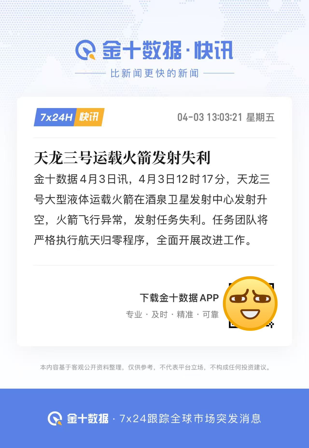 回答图片