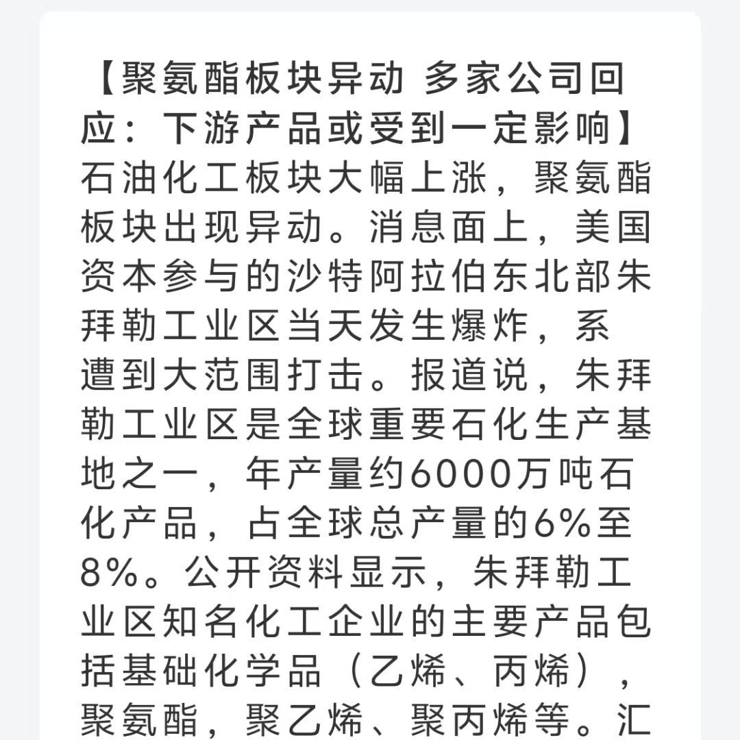回答图片