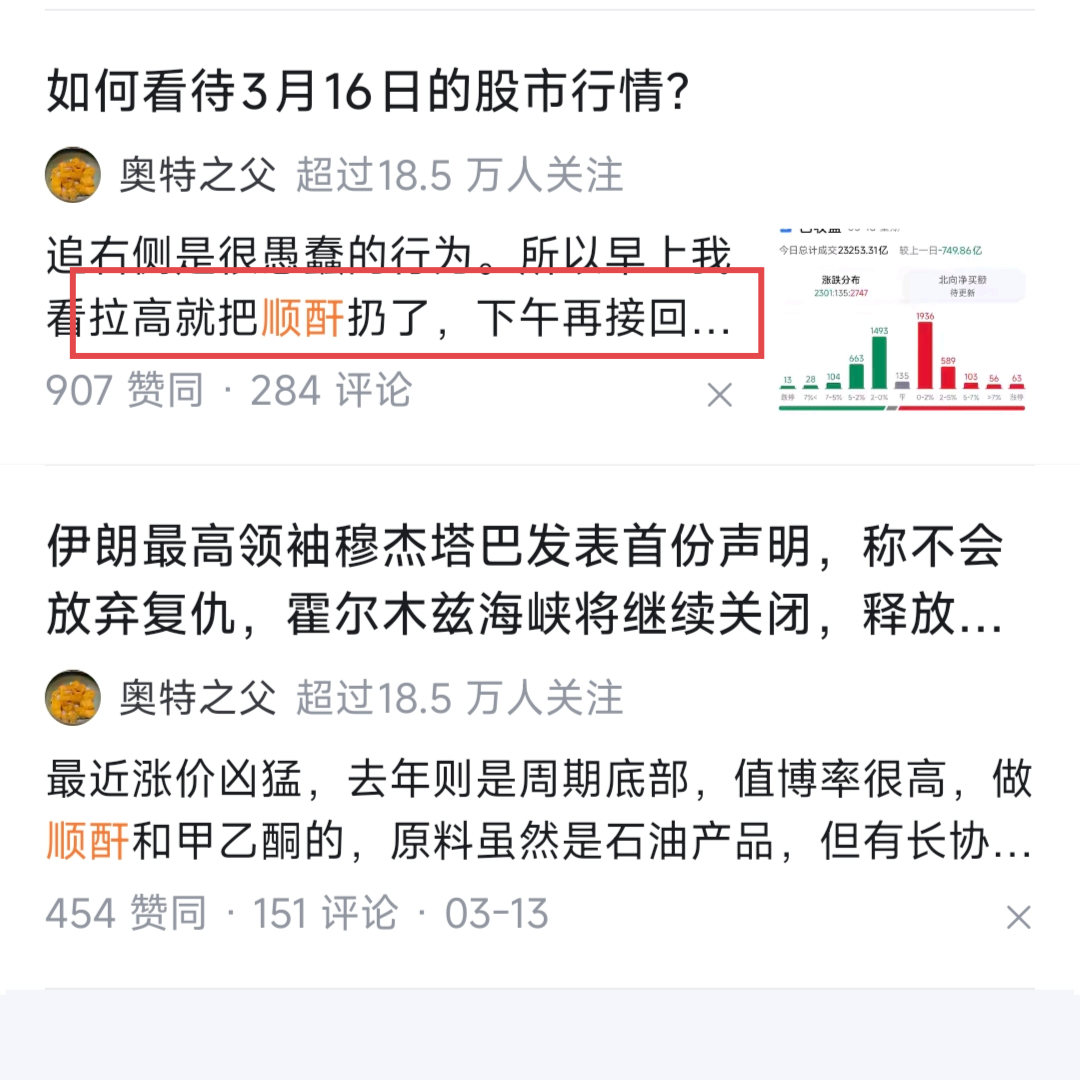 回答图片