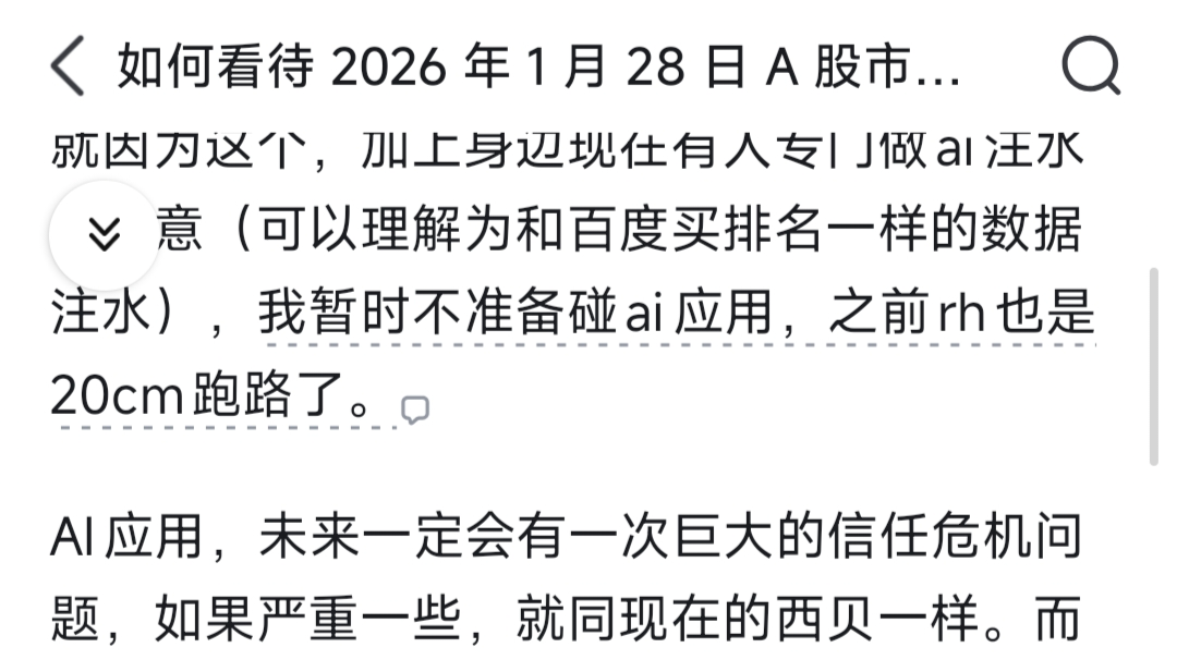回答图片