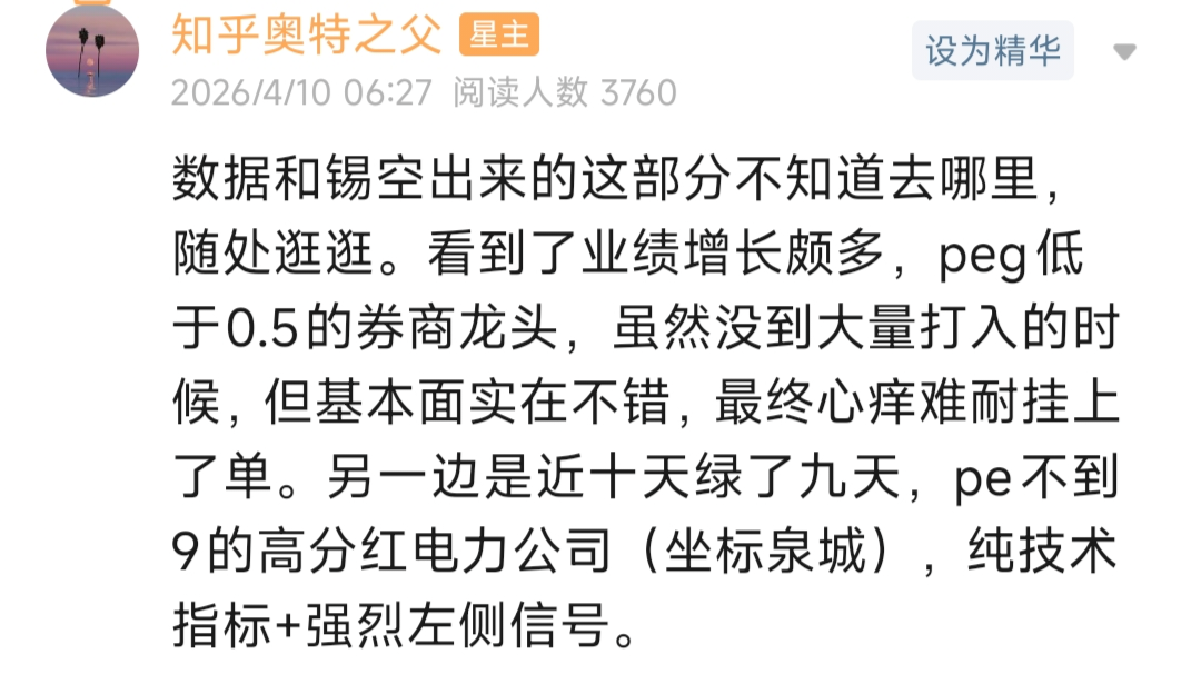 回答图片