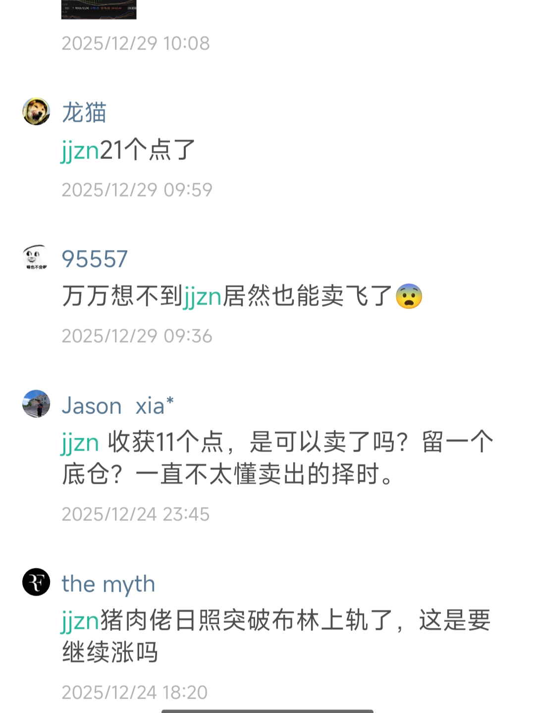 回答图片