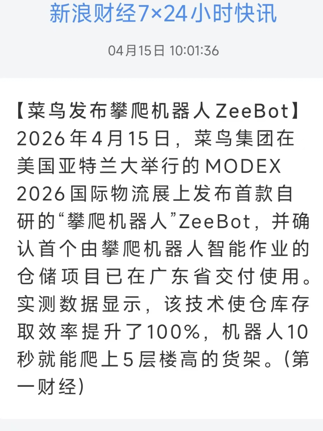 回答图片