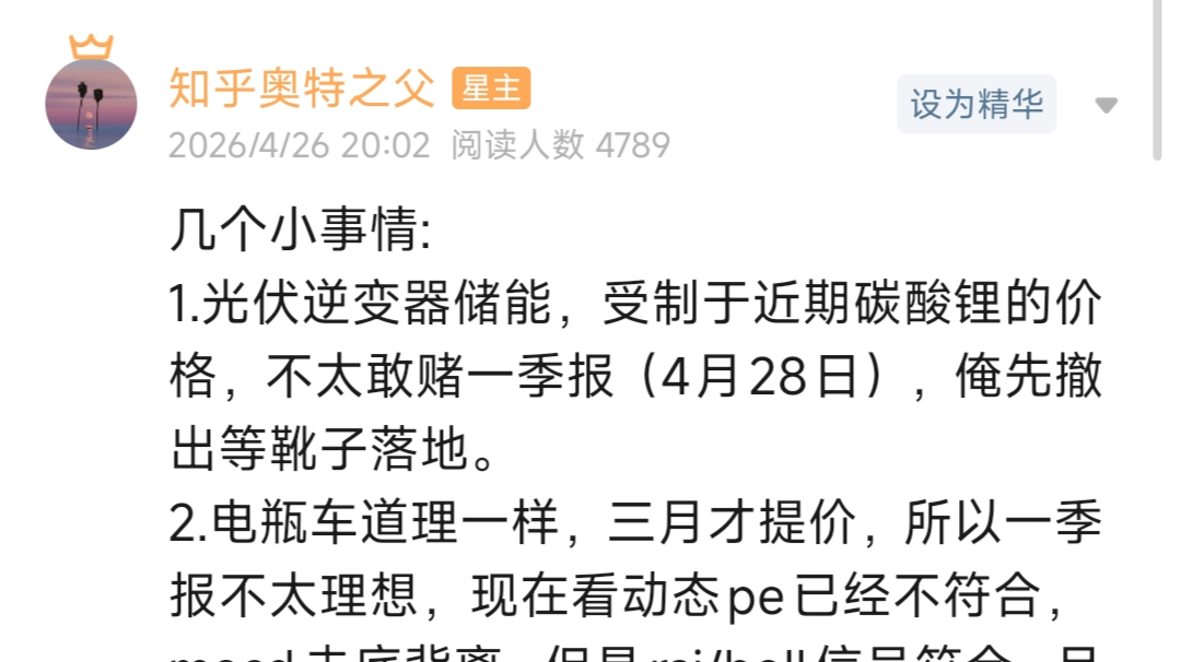 回答图片