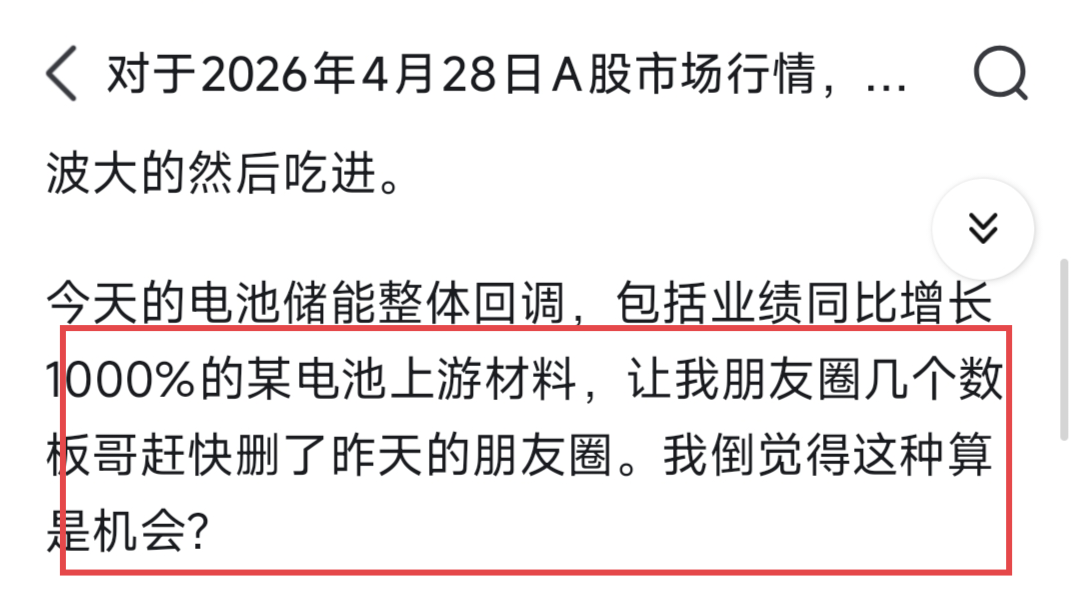 回答图片