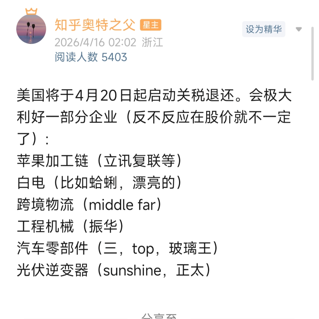 回答图片