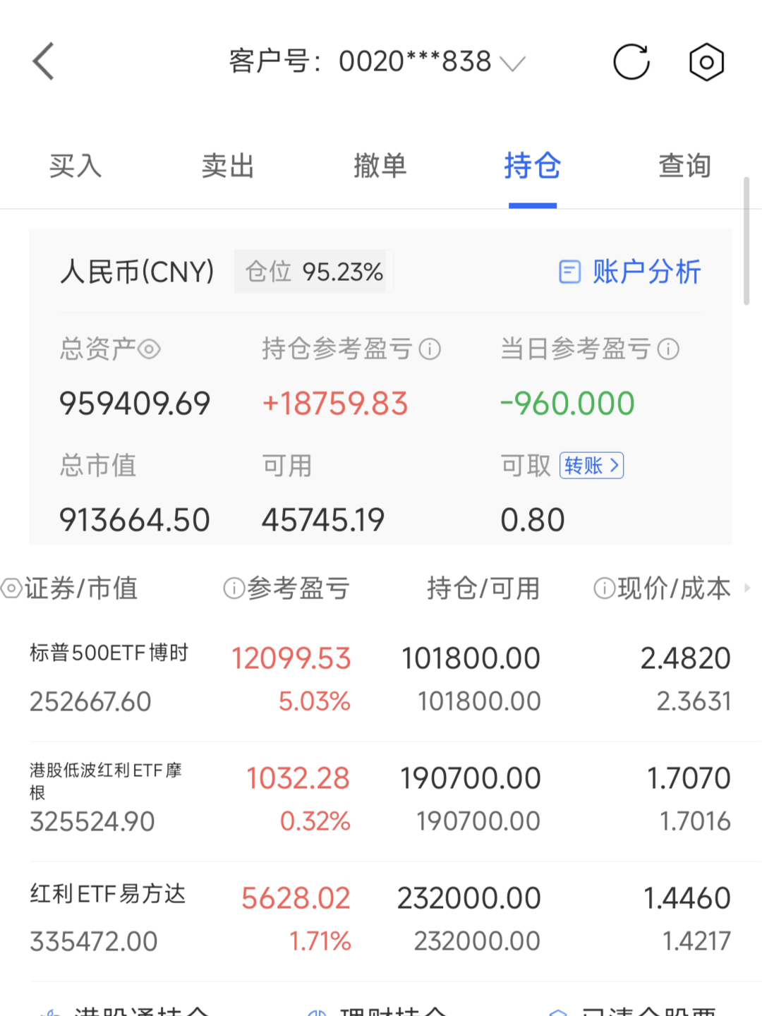 回答图片