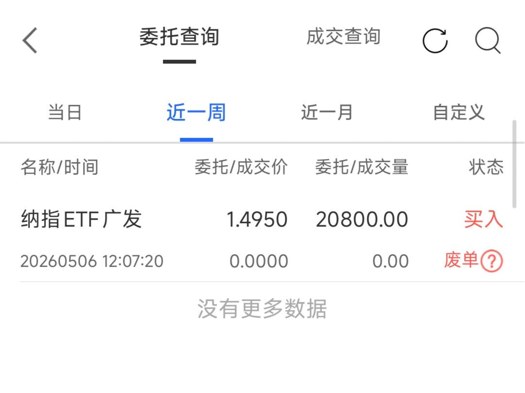 回答图片