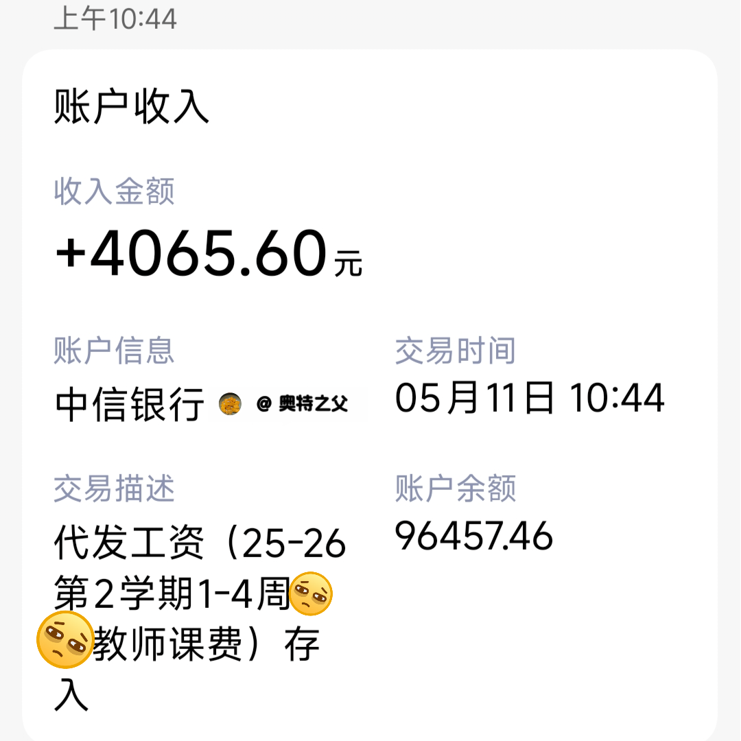 回答图片