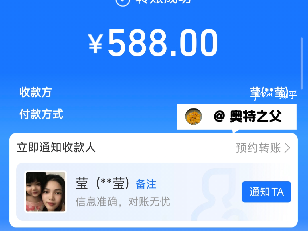 回答图片