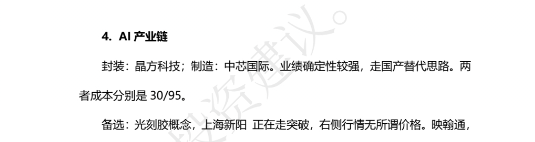 回答图片