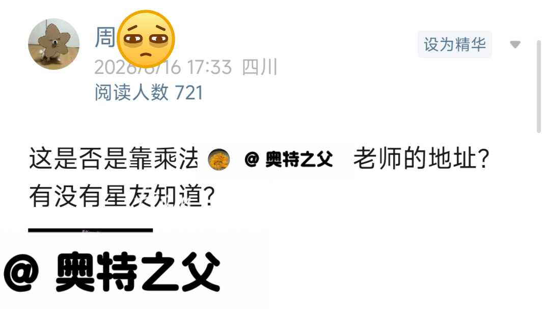 回答图片