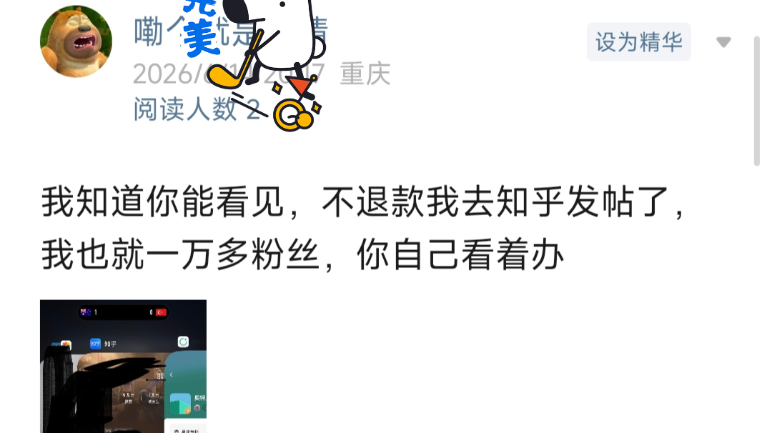 回答图片