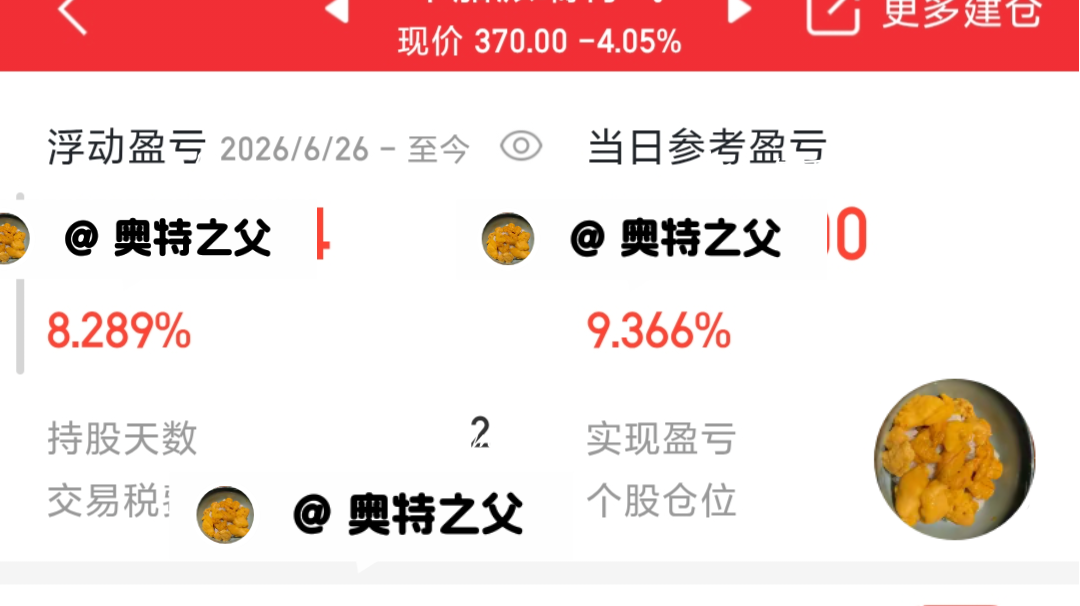 回答图片