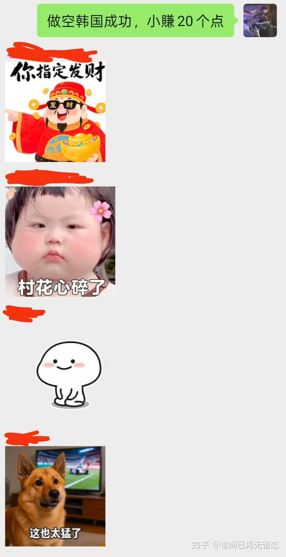 回答图片