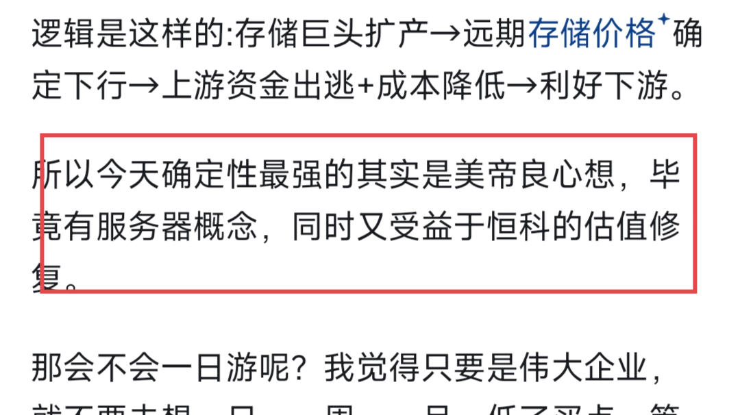 回答图片