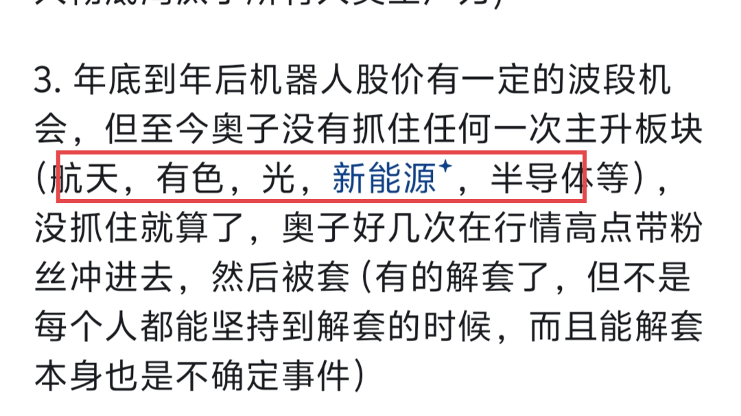 回答图片