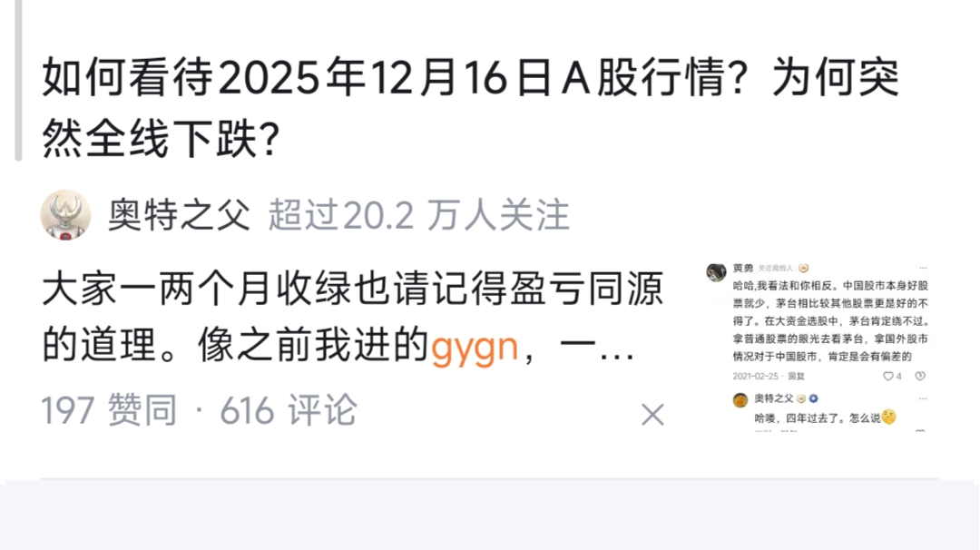 回答图片