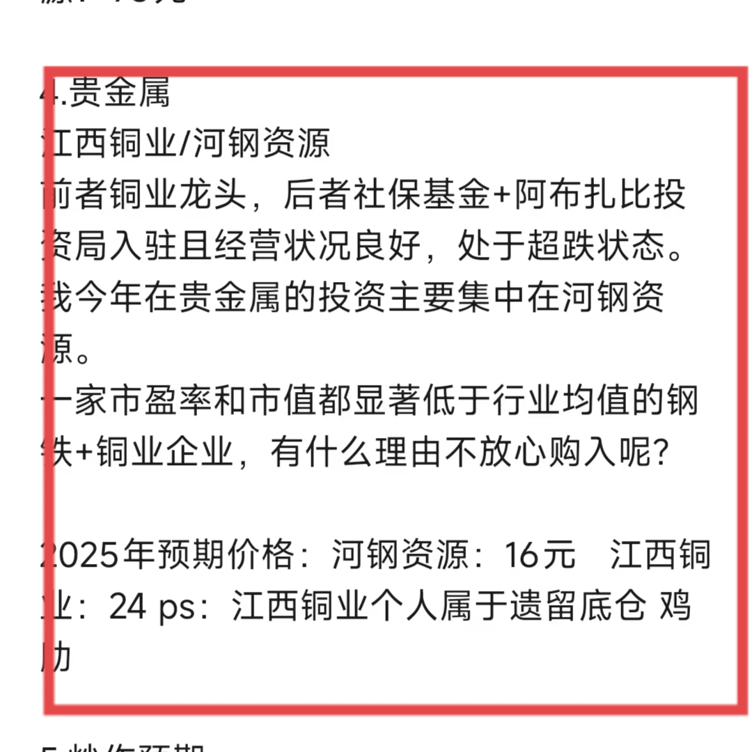 回答图片