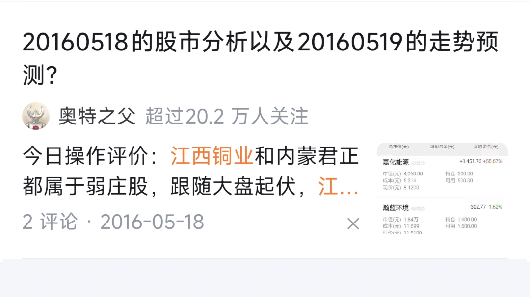 回答图片