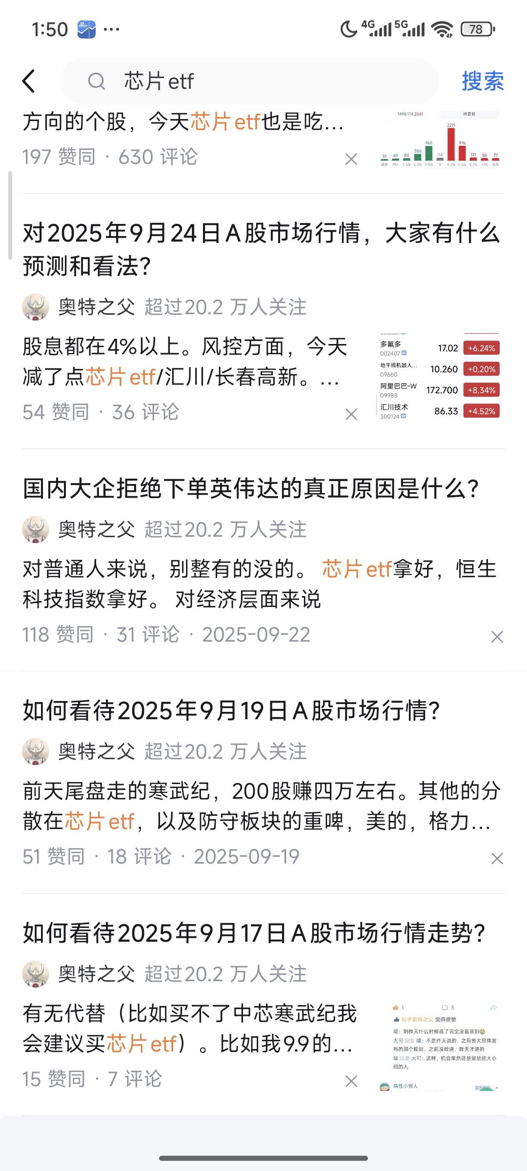 回答图片