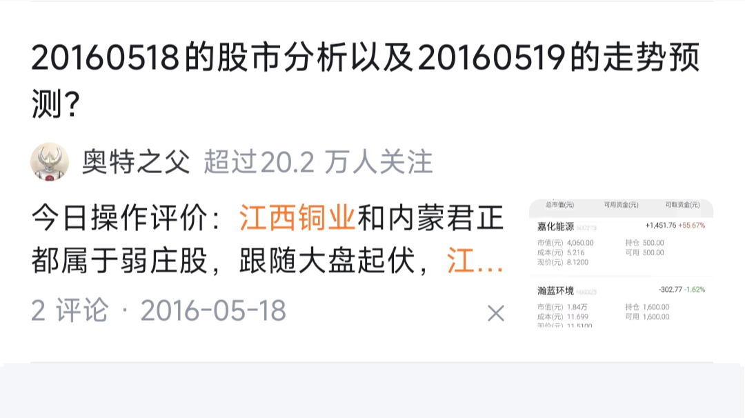 回答图片
