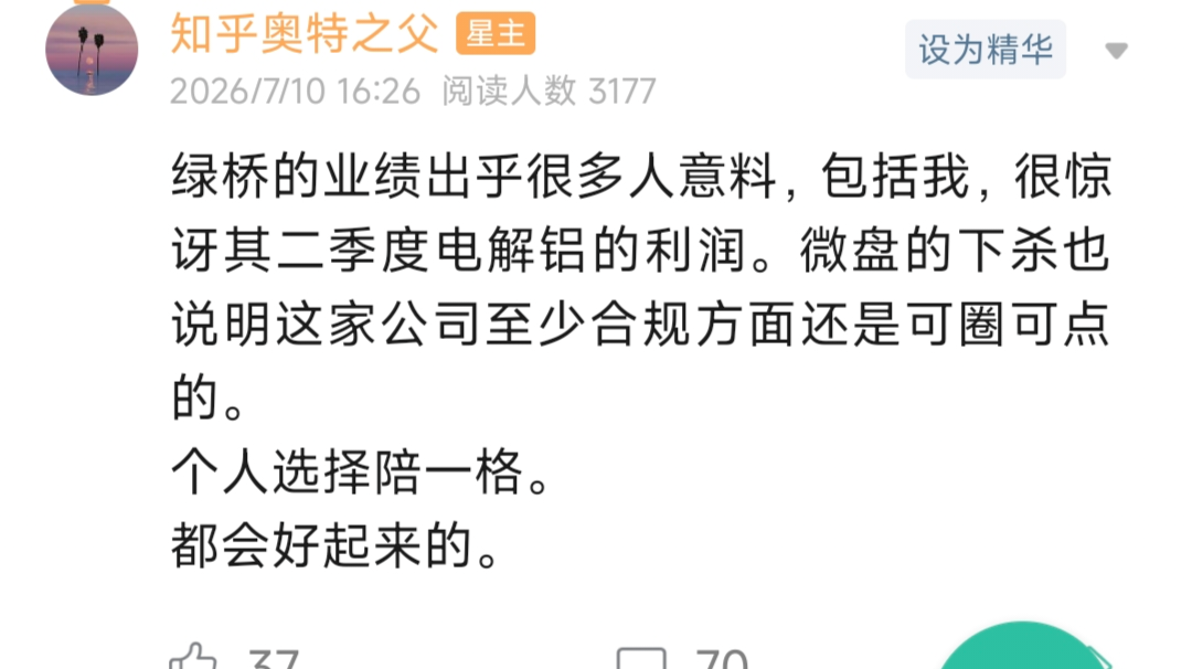 回答图片