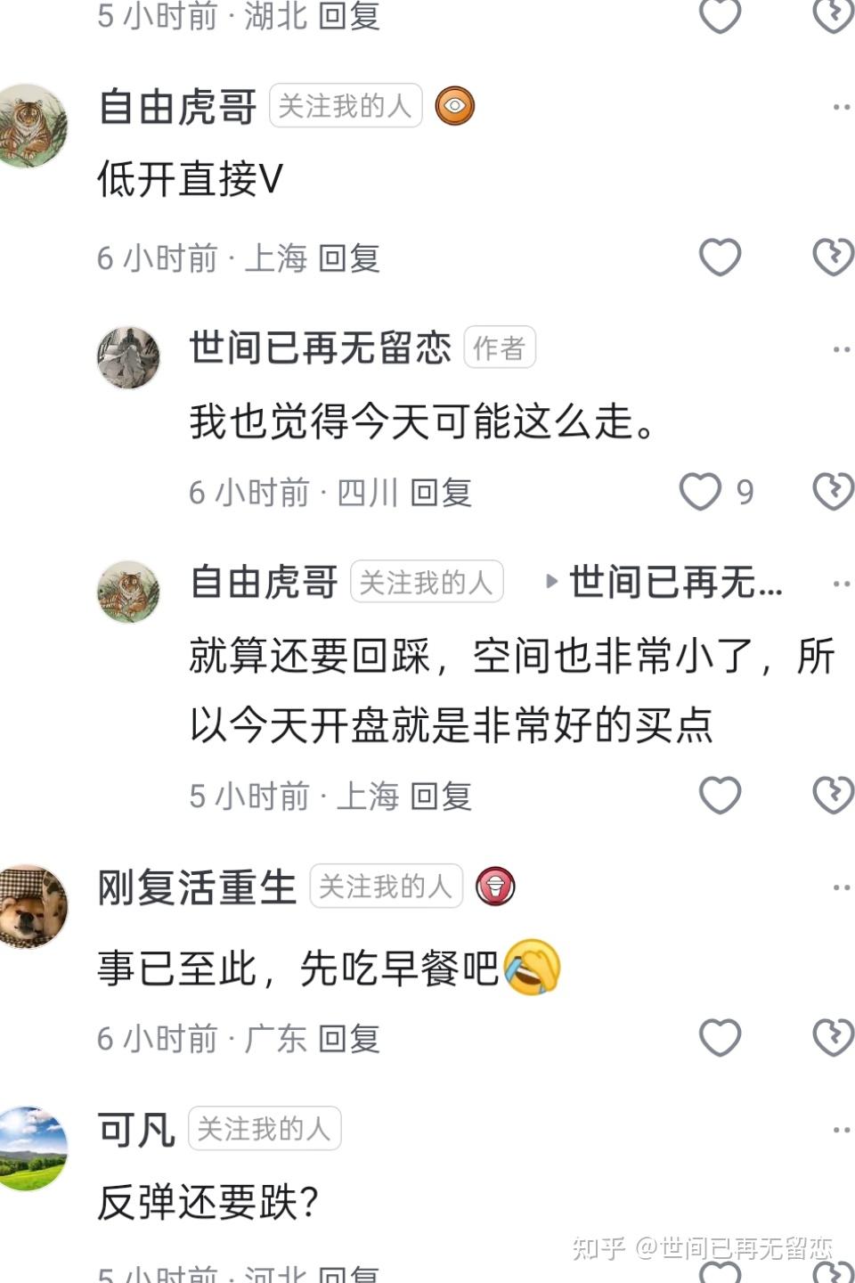 回答图片