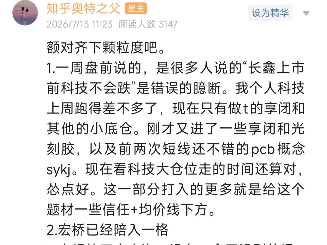 回答图片