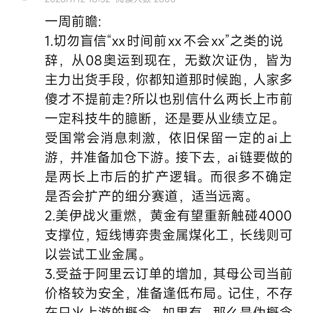 回答图片