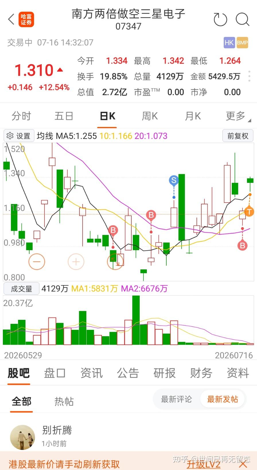 回答图片