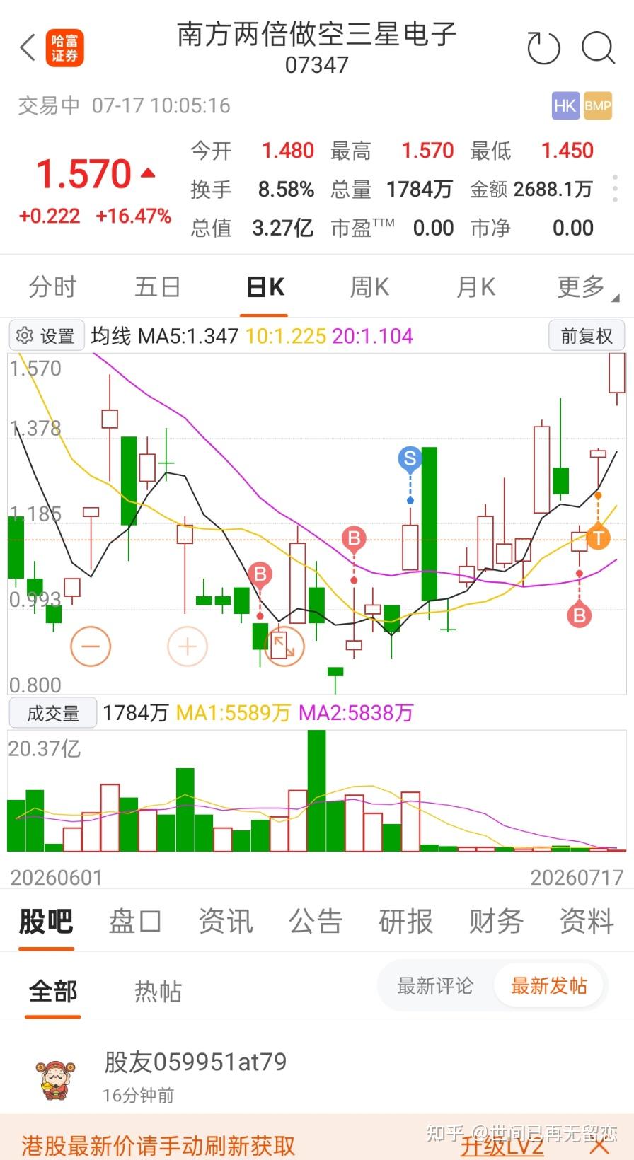 回答图片