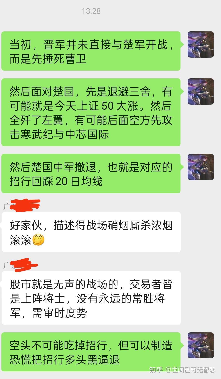 回答图片