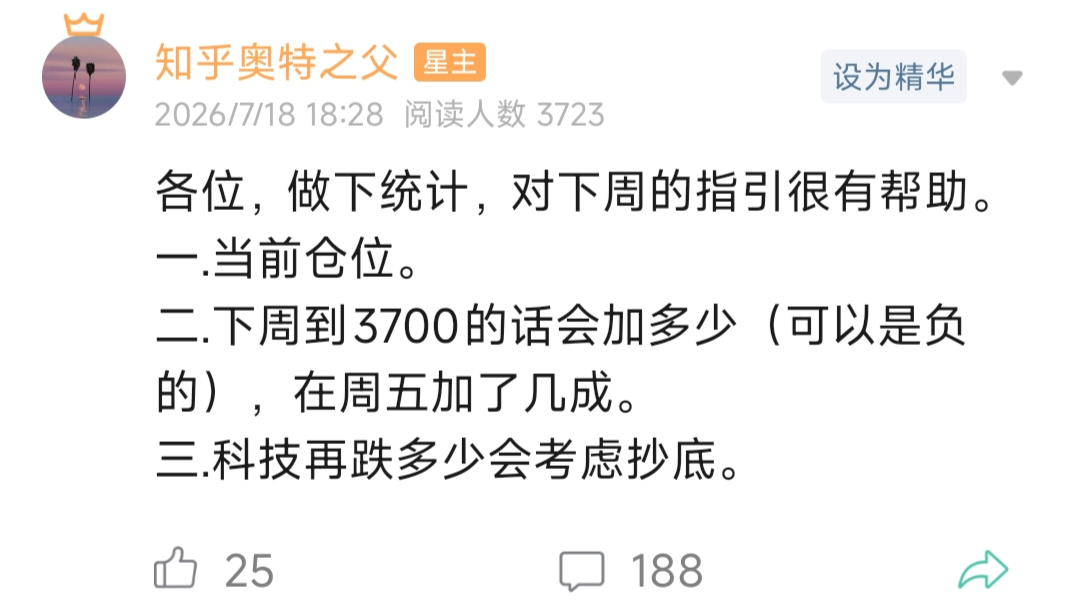 回答图片