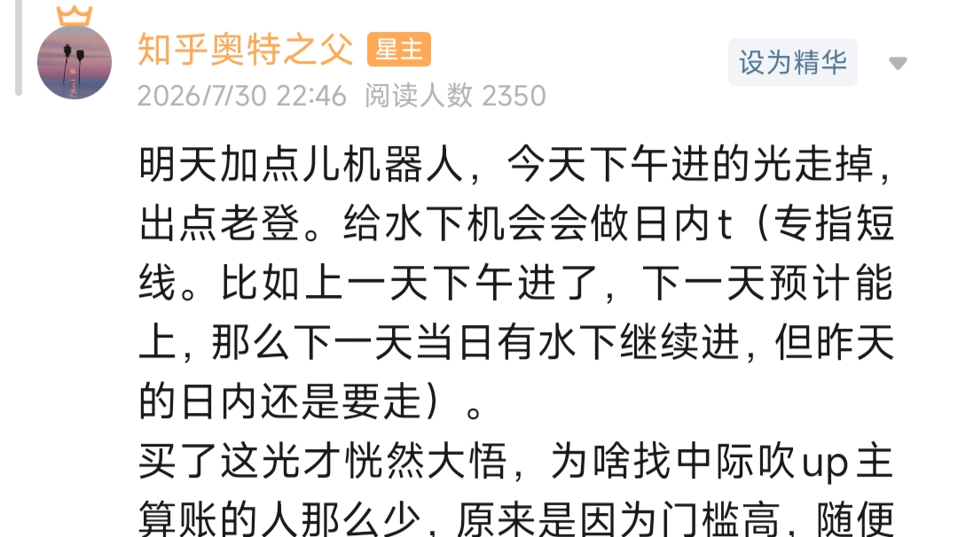 回答图片