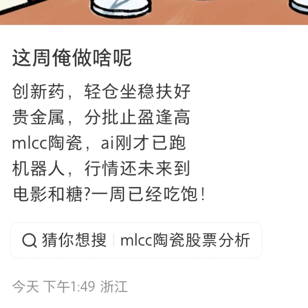 回答图片