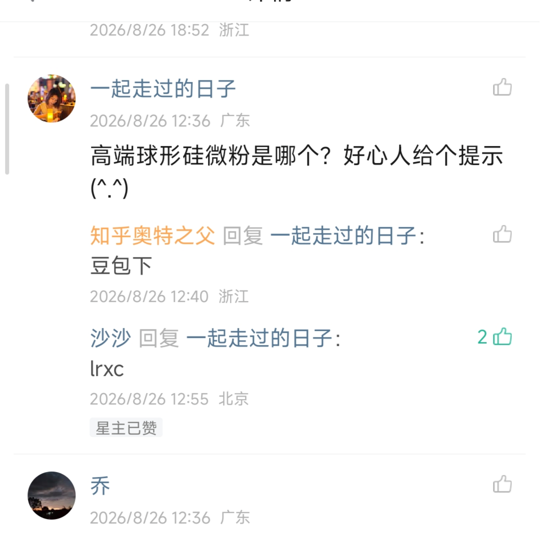 回答图片