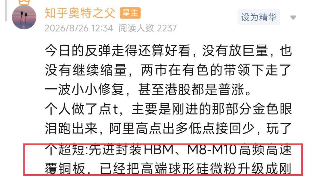 回答图片