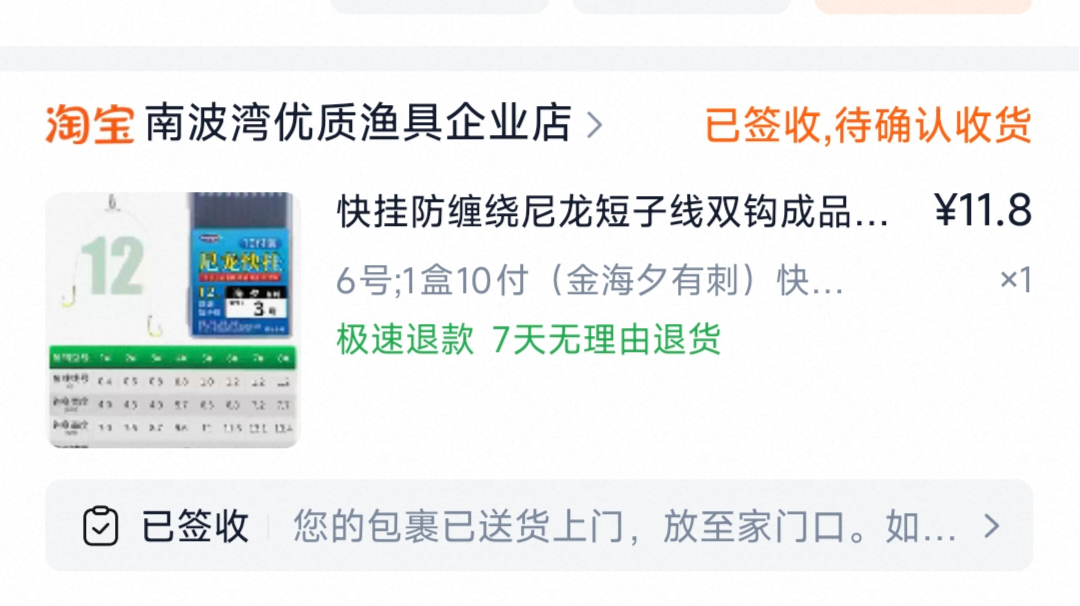 回答图片