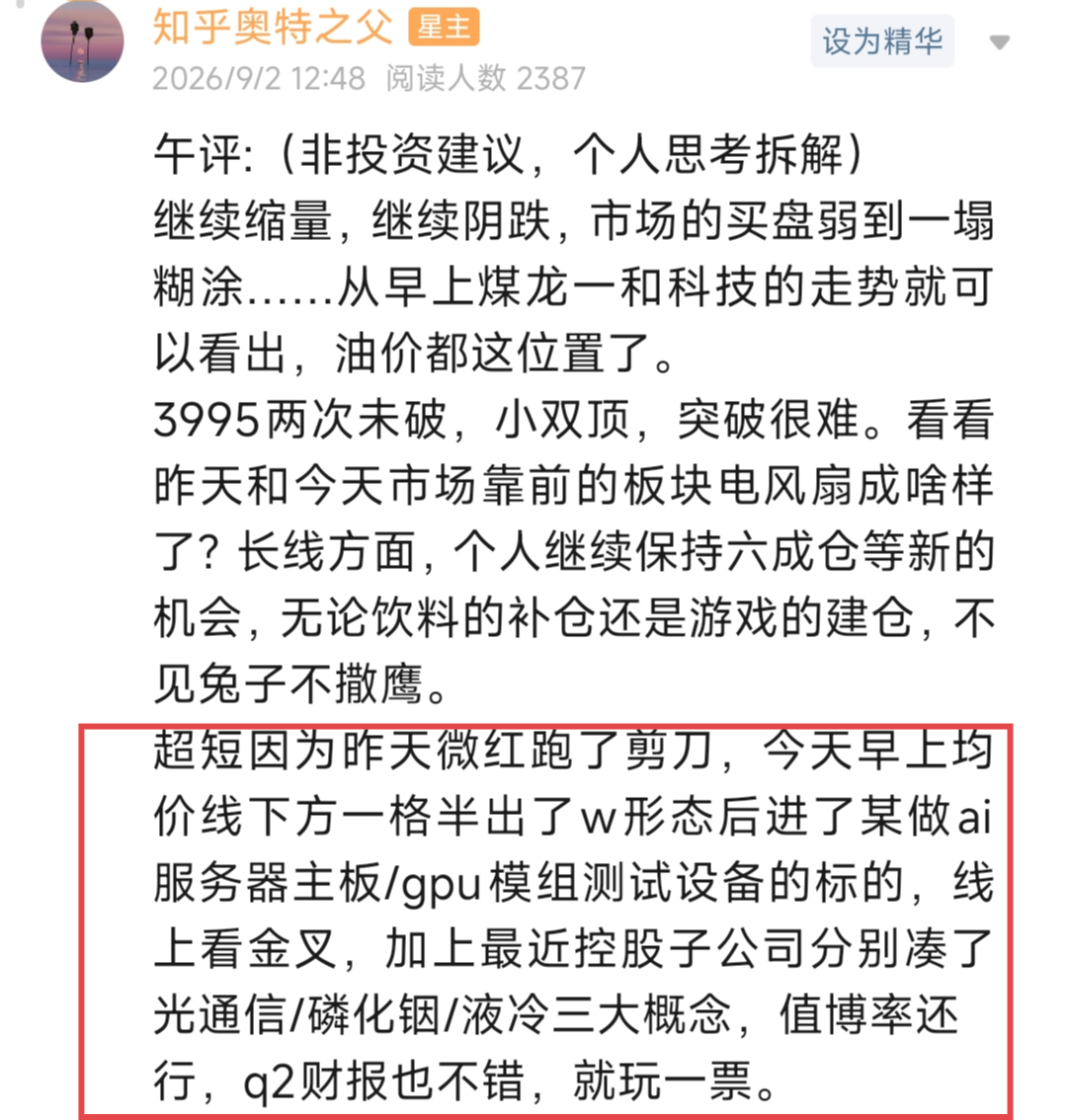 回答图片