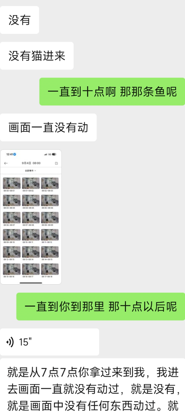 回答图片