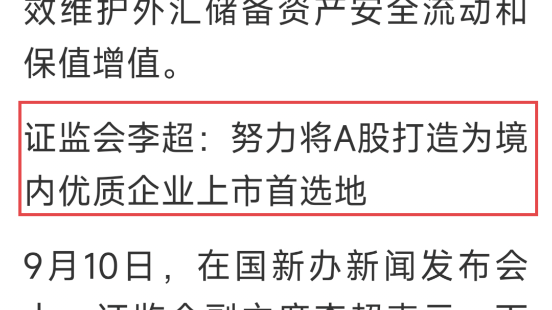 回答图片