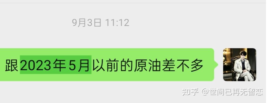 回答图片