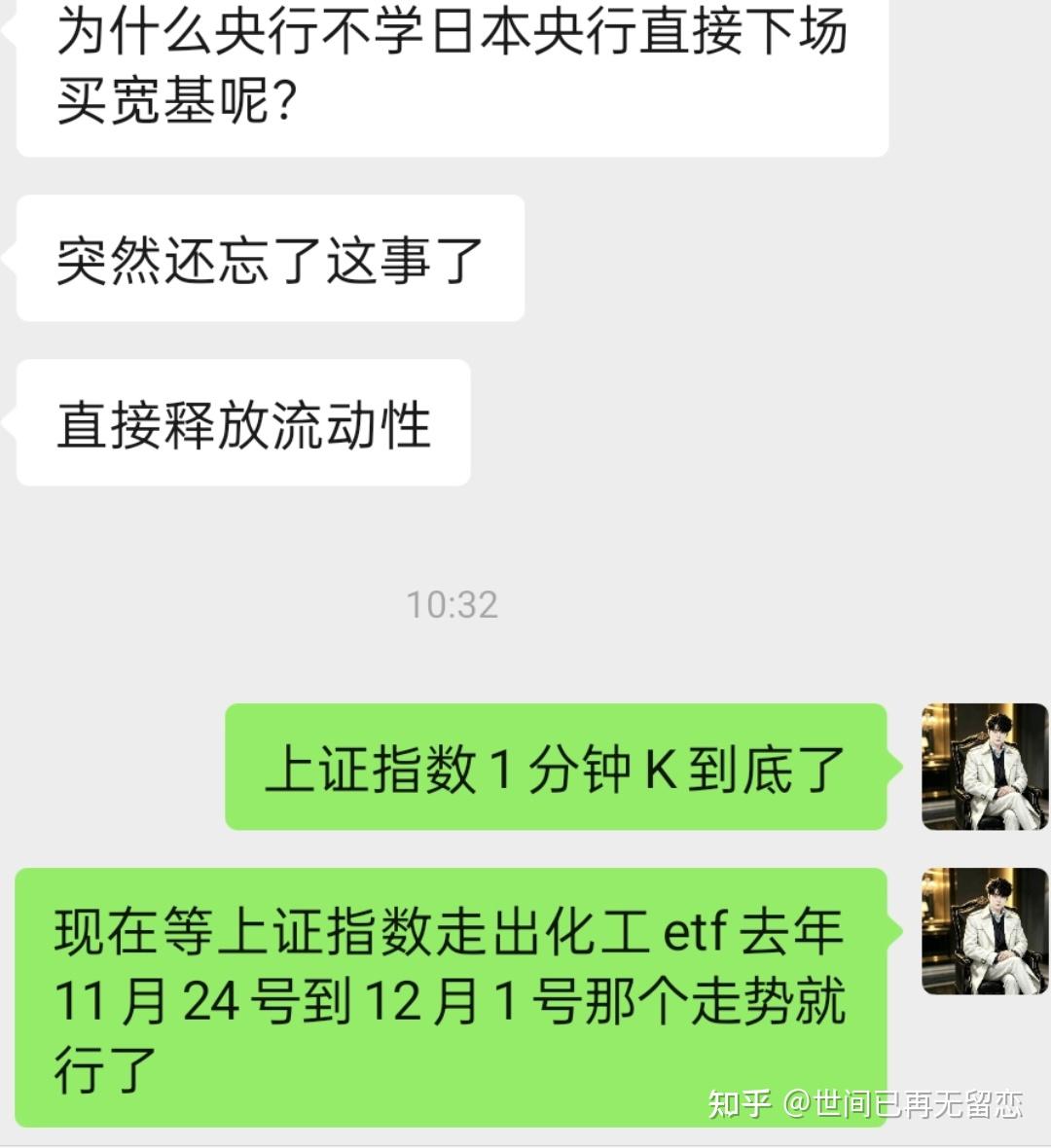 回答图片