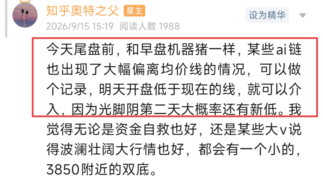 回答图片