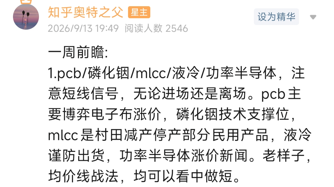 回答图片