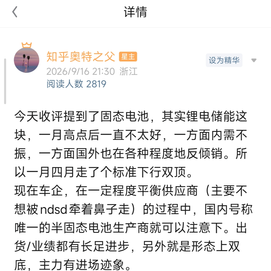 回答图片