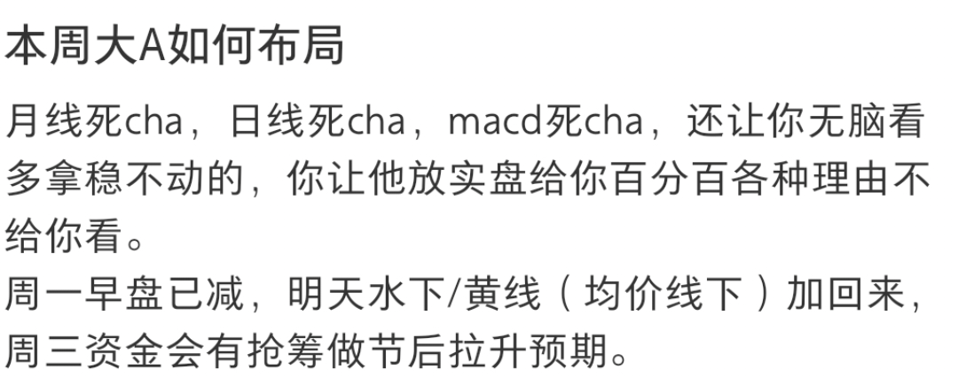 回答图片