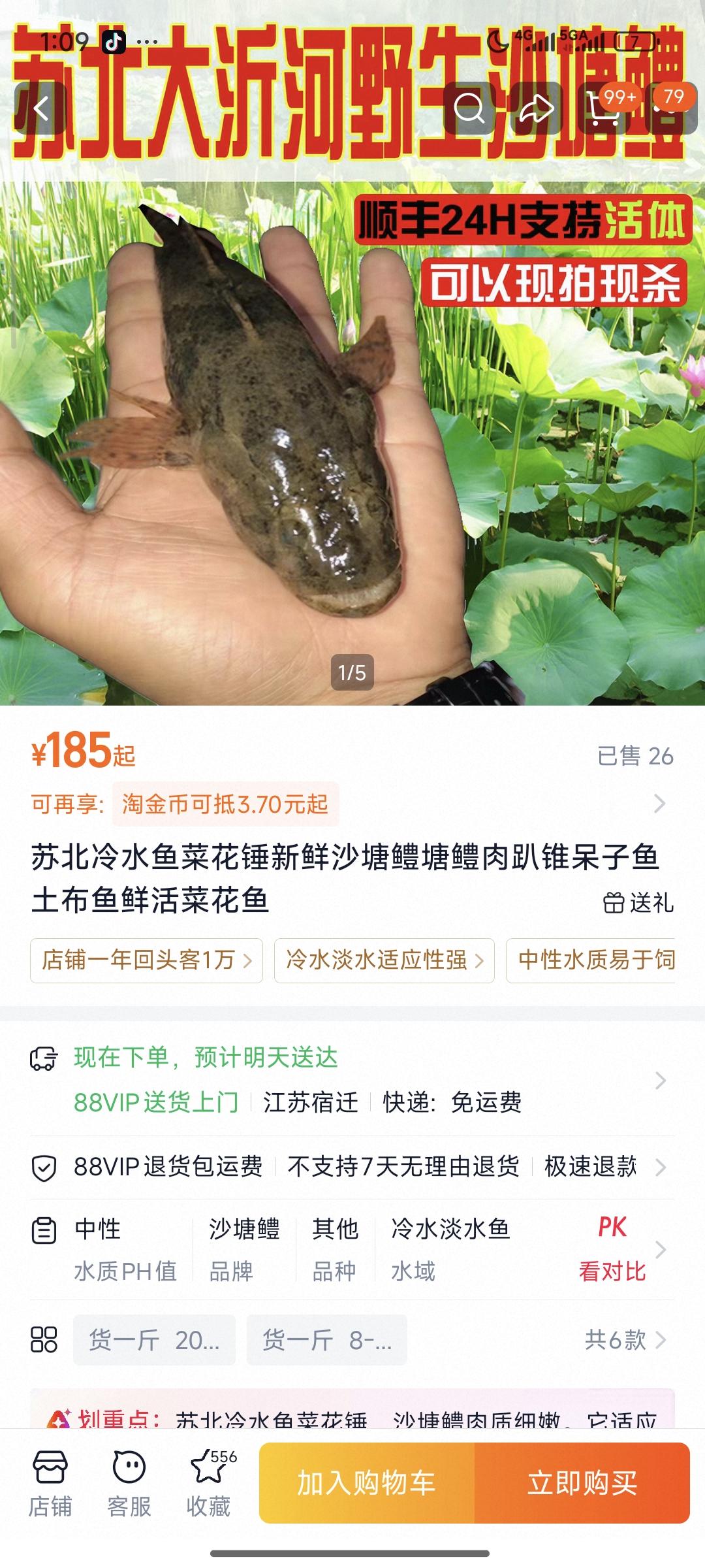 回答图片