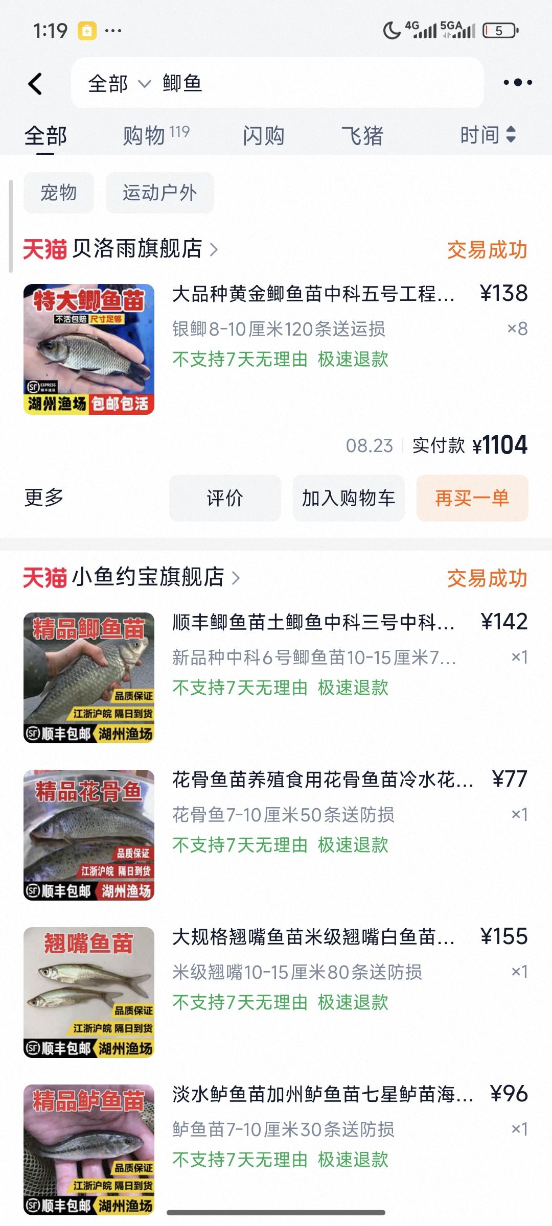 回答图片